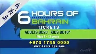 WEC 6 Hours of Bahrain