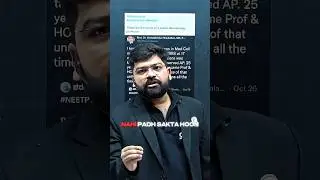 Reality of Reservation in NEET 😭💔 ||#adityasir #adityasirpw #physicswallah #ytshorts #motivational