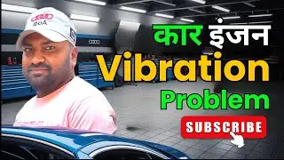 Car Engine Vibration Problem | Engine Repair Tips | Car Service Near Me
