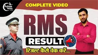 RMS CET-2021RESULT || RMS RESULT || RMS CLASS 6 & 9 RESULT||  HOW TO CHECK #MOTIVATION #INSPIRATION