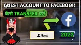 FREE FIRE GUEST ACCOUNT KO  FACEBOOK SE KAISE JODE  HOW TO CONNECT GUEST ACCOUNT TO FACEBOOK