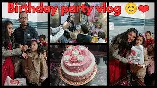 नव वर्ष के अवसर मे मेरी nanad की बेटी का birthday vlog ll खुशियाँ भरा मोहला 2026#birthdaycelebration