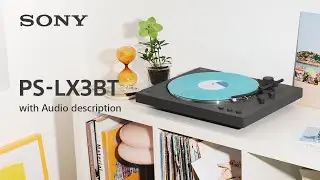 【Описание аудио】Проигрыватель виниловых пластинок Sony | PS-LX3BT | Видеоролик о продукте | Офици...