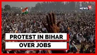 Bihar News | Unemployment Protest In Bihar | Massive Protest In Bihar Over Jobs | English News
