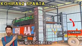 NEW LOOK REDI 🪄/// KOHIRAAZ BAND /// AV BREND 👆 AT, LAKADYA HANUMAN,,,