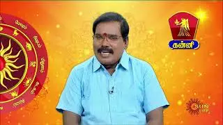 இன்றைய ராசி பலன் | 24 August 2023 | Sun Life