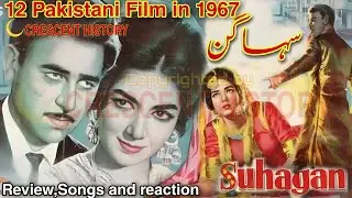 Suhagan | Suhagan 1967 | Urdu/Hindi | Pakistani Films | CRESCENT HISTORY