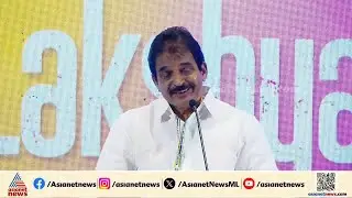'കോൺഗ്രസിനകത്ത് അച്ചടക്കം വേണം, സാധാരണ പ്രവർത്തകരെ നിരാശരാക്കുന്ന ഒരു പ്രവർത്തിയും പാടില്ല' | KPCC