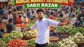 Mangal Market Tatijhariya | Sabji Bazar Ka Asli Scene 🥬🔥Tatijhariya Mangal Market Sabji #bhuneshvlog