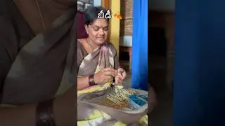 Beedi workers in village🍂🍁 ❌Note:not  encouraging, just to show the beedi workers in village❌