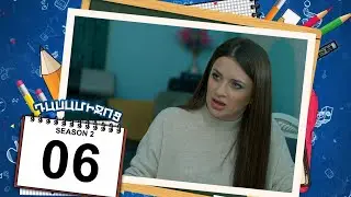 դասամիջոց 2 սերիա 06 | Class Break Season 2 Episode 06 (Armflix Original)