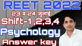 23 & 24 July REET Exam Answer keys shift 1 to 4 #result #bser #reet