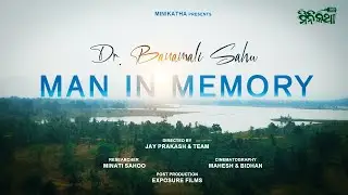 Man in Memory 1                  Dr.Banamali Sahu Poet DeogarhOdia Sahitya contributor