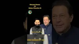 Election 2024 Pakistan | Maryam Nawaz vs Mehar Sharafat PP-159 Lahore #imrankhan #pakistanlatestnews