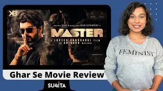 Master | Ghar Se Movie Review | Thalapathy Vijay, Vijay Sethupathi | Lokesh Kanagaraj | Amazon Prime