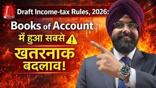 BIG CHANGE! ACCOUNT BOOKS Drastic Changes in Income Tax, DRAFT INCOME TAX RULES 2026 ACCOUNT SOFT...