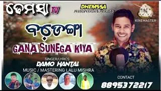 Song BODENGA  GANA SUNGA KIYA koraputia dhemsa //. DAMO