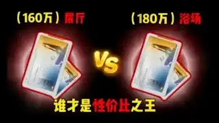 【巴克什巡查】谁才是最强性价比红卡！#三角洲行动 #三角洲s6烈火冲天新赛季 #当三角洲遇见黄金周