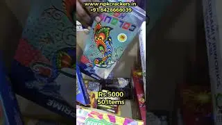 5000 ரூபாய்க்கு இவ்ளோ பட்டாசா? NPK Crackers Sivakasi #poonthalir #crackers