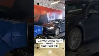 Замер Мощности AUDI TTS STAGE 2😉