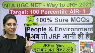 100% Sure Expected MCQs People & Environment (High Level) अब तो JRF आनी ही है | by Navdeep Kaur