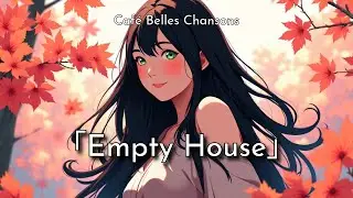 「Empty House」
