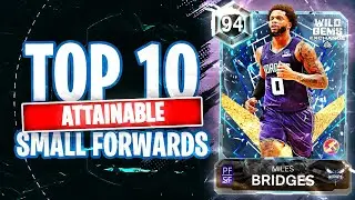 РЕЙТИНГ 10 ЛУЧШИХ ЛЕГКИХ ФОРВАРДОВ В NBA 2K26 MyTEAM!!