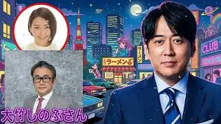 🤣【正月神回】安住紳一郎×大竹しのぶ！暴走する大女優に安住アナ疲労困憊…「さんまさん」や紅白の裏話も暴露！？【日曜天国】