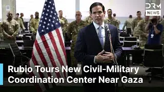 FULL VISIT: Rubio Tours New Civil-Military Coordination Center Opened By US CENTCOM Near Gaza | AC1B