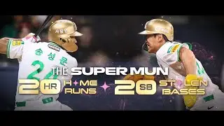 THE SUPER MUN, Song Seong-moon👑Achieves first 20-20 since debut
