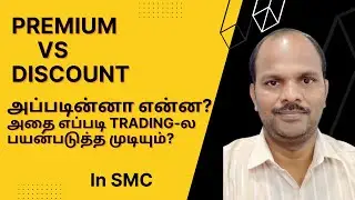 Make Money Trading: Premium Vs Discount | Smart Money Concept Explained In Tamil