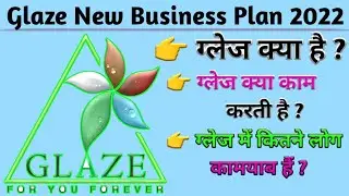 Glaze New Business Plan 2022 | Glaze Kya hai ? | Glaze | Galway