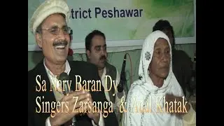 Sa Nary Baran DY .. Zarsanga & Adal Khatak (Mast Khatak)