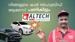 Exide MLN55 ISS BATTERY