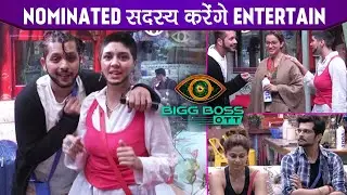 BB OTT Update: New Task Alert - Nominated Contestants To Impress Audience To Be Safe From Eviction