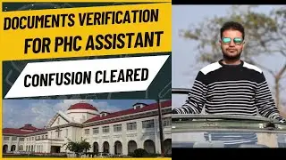 Patna High Court Assistant Document Verification | Court Document Verification |