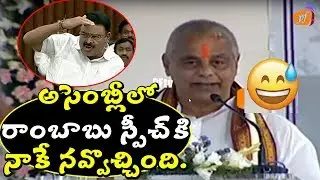 Ap Speaker Tammineni Sitaram Superb Speech | AP Legislature Orientation Programme | PFTV