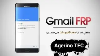 تخطي حساب جوجل في اقل من دقيقة  frp bypass IRIS next P Pro