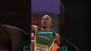 Самый быстрый человек в мире (akani_simbine)