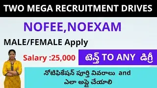 Latest two Recruitment drives ||APSSDC job notifications ||APSSDC Recruitment ||Yokohama Recruitment