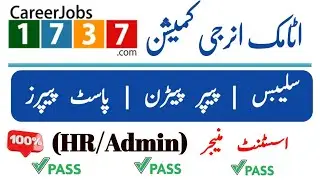 Careers jobs 1737 test syllabus and paper pattern | PAEC Test preparation | PAEC 1737  sample papers