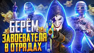 LIVIKNI TOZALAYMIZ FAQAT TOP 1 OLAMIZ LIKE VA PATPIS GOOUU🔥|IPHONE 13 PRO | BORZEE PUBGM