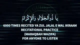 Ya Zul Jalal e Wal Ikraam &times; 6000 | Kisi Se Money Recovery Ke Lye | Wazifa | Download Won't Work