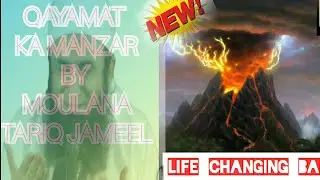 Tariq jameel latest bayan on qayamat ka manzar||by kashmir muslim-official