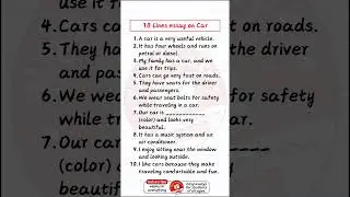 10 lines essay on car in english | 10 lines essay on car in english | short essay writing on car