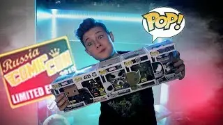 ЭКСКЛЮЗИВНЫЕ FUNKO POP С COMIC CON RUSSIA 2019!!!