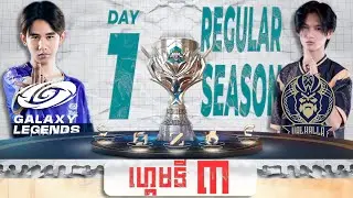 Valhalla vs Galaxy Legends Game 3 | MPL KH S9 | Regular Season