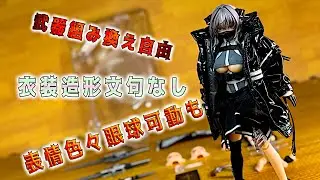 サキュバスでシスター？ 武器も盛りだくさん【HASUKI Pocket artサキュバスシスターフリーデ　SP版】レビュー