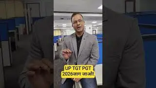 UP TGT PGT EXAM DATE 2026 I UP TGT PGT EXAM KB HOGA ? #uptgtpgtnews