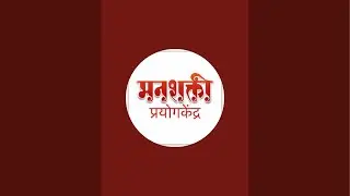 Manashakti Research Centre is live